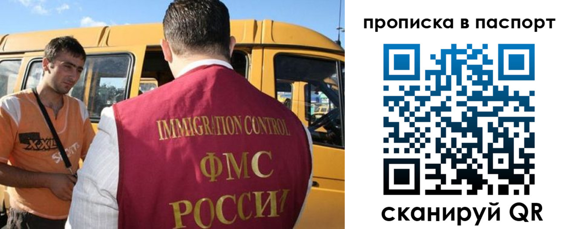 форма 3 в Болотном
